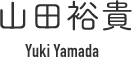 山田裕貴　Yuki Yamada