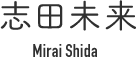 志田未来　Mirai Shida