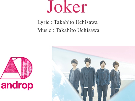 Joker Lyric : Takahito Uchisawa Music : Takahito Uchisawa