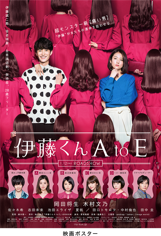 映画ポスター